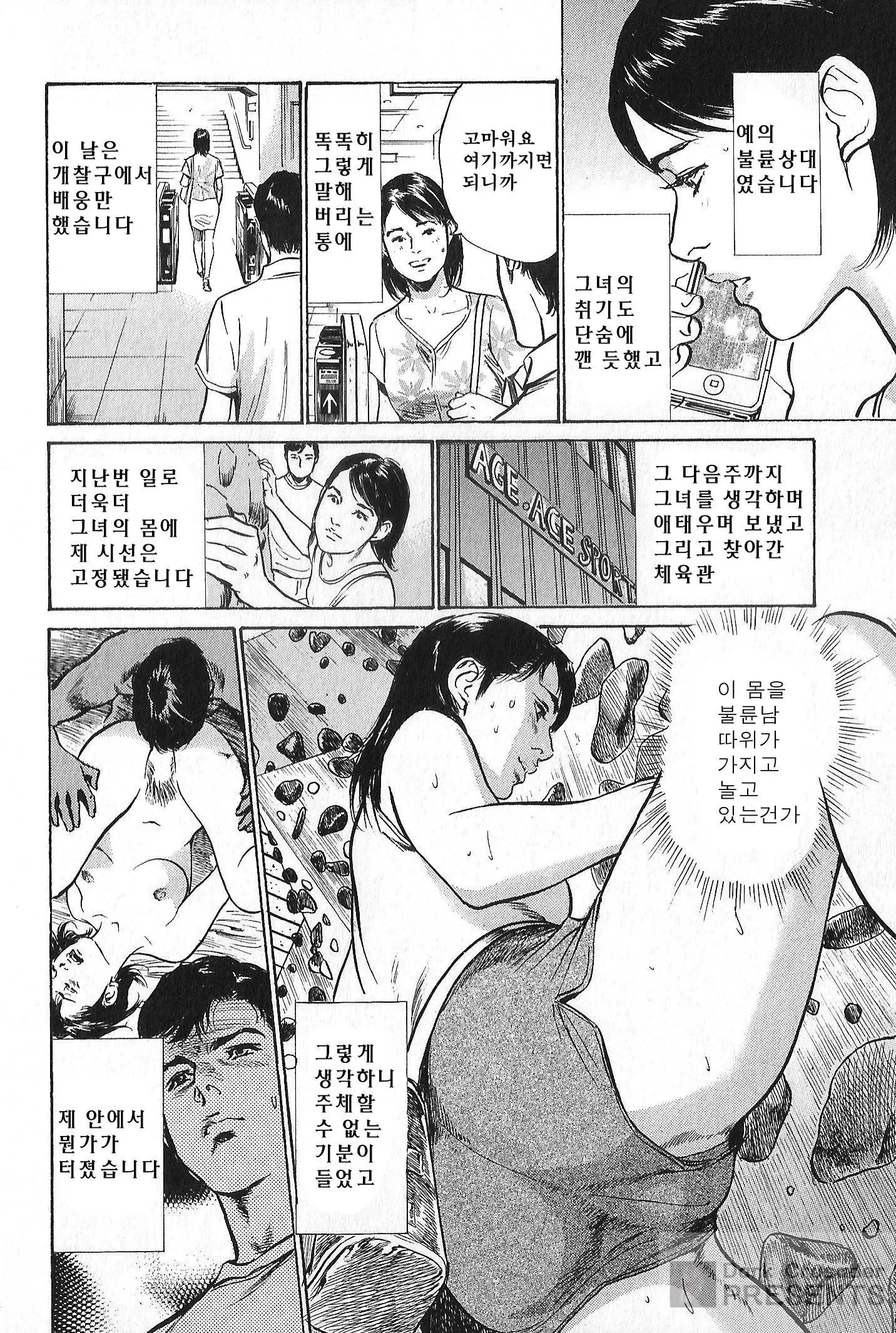 웹툰 이미지 121