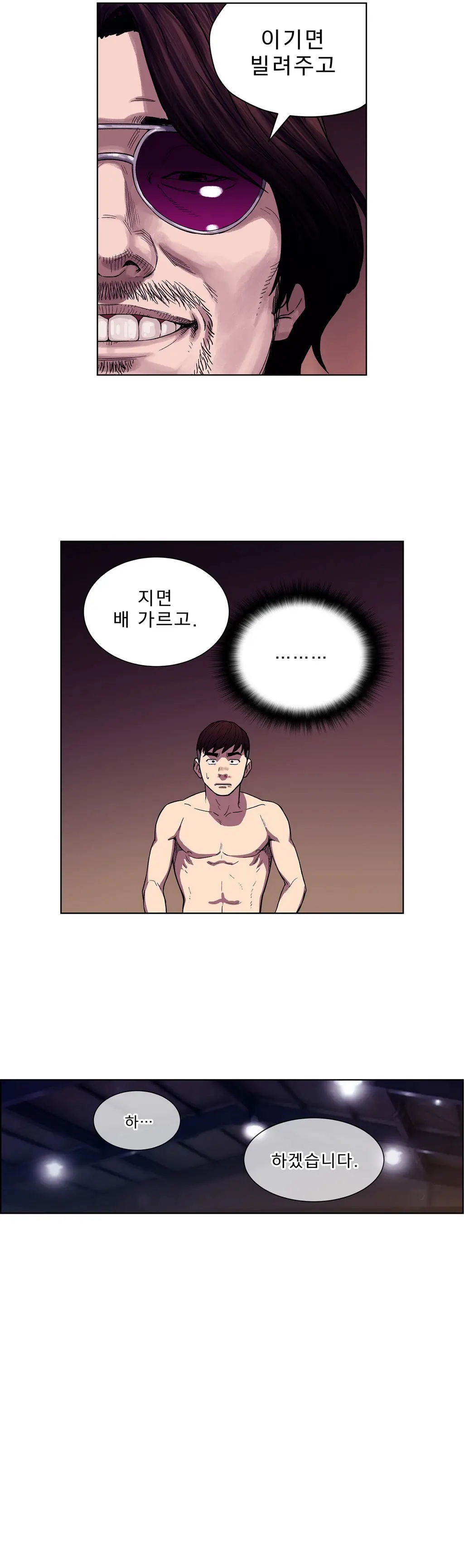 웹툰 이미지 51