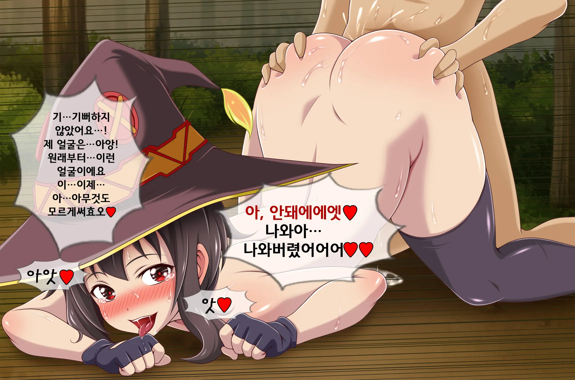 웹툰 이미지 32