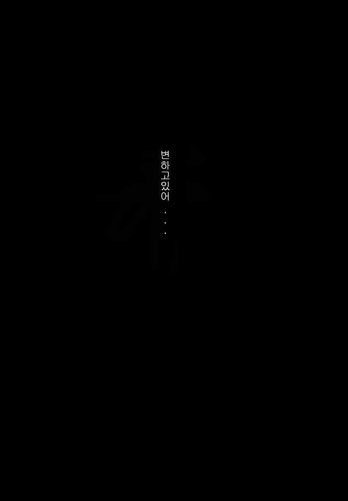 웹툰 이미지 34