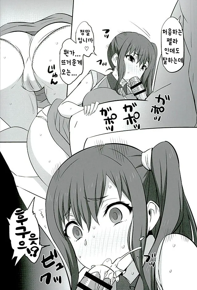 웹툰 이미지 7