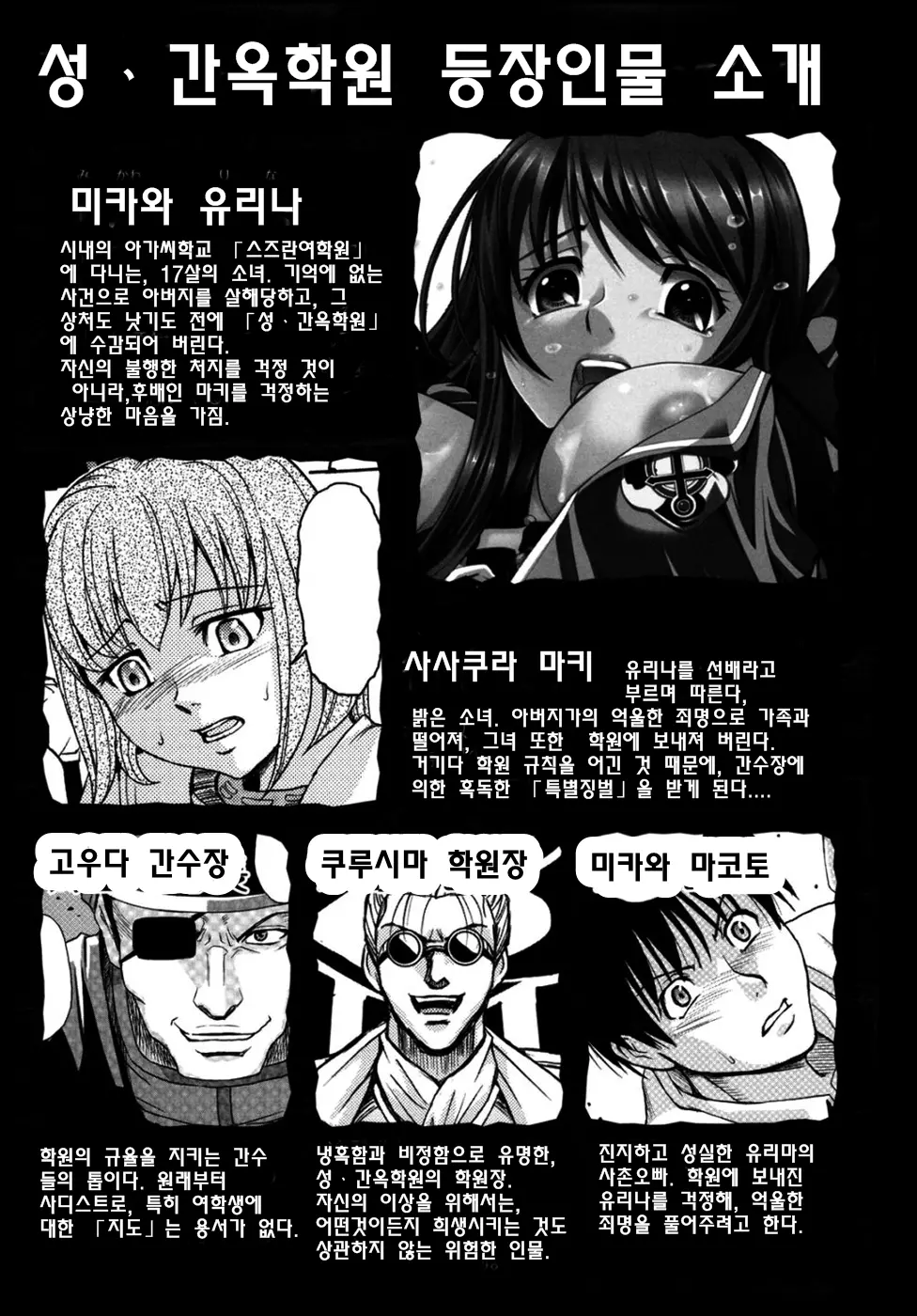 웹툰 이미지 6