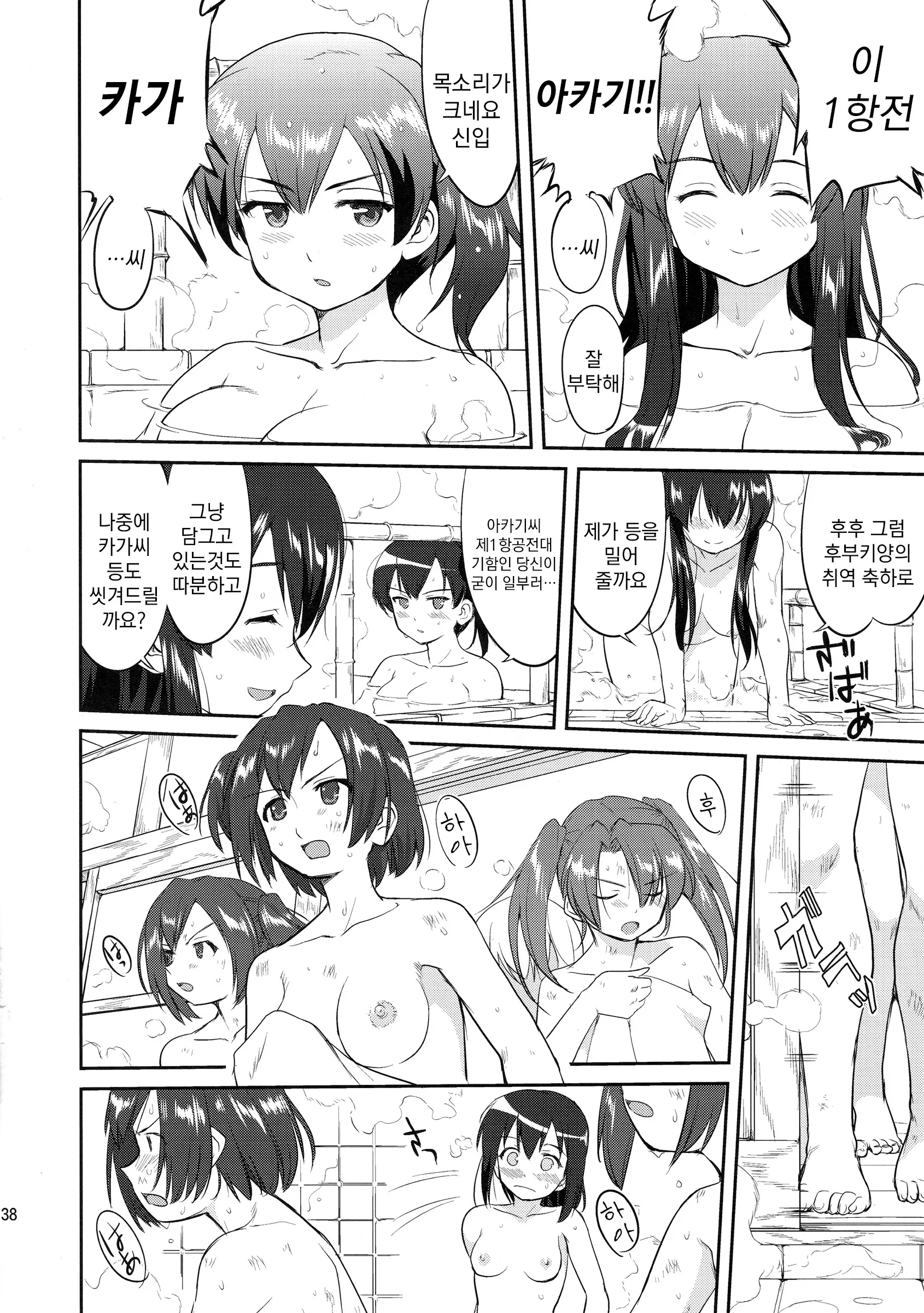웹툰 이미지 36