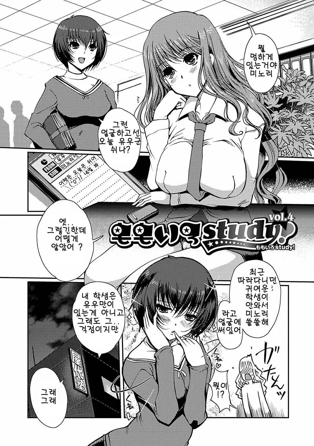 웹툰 이미지 57