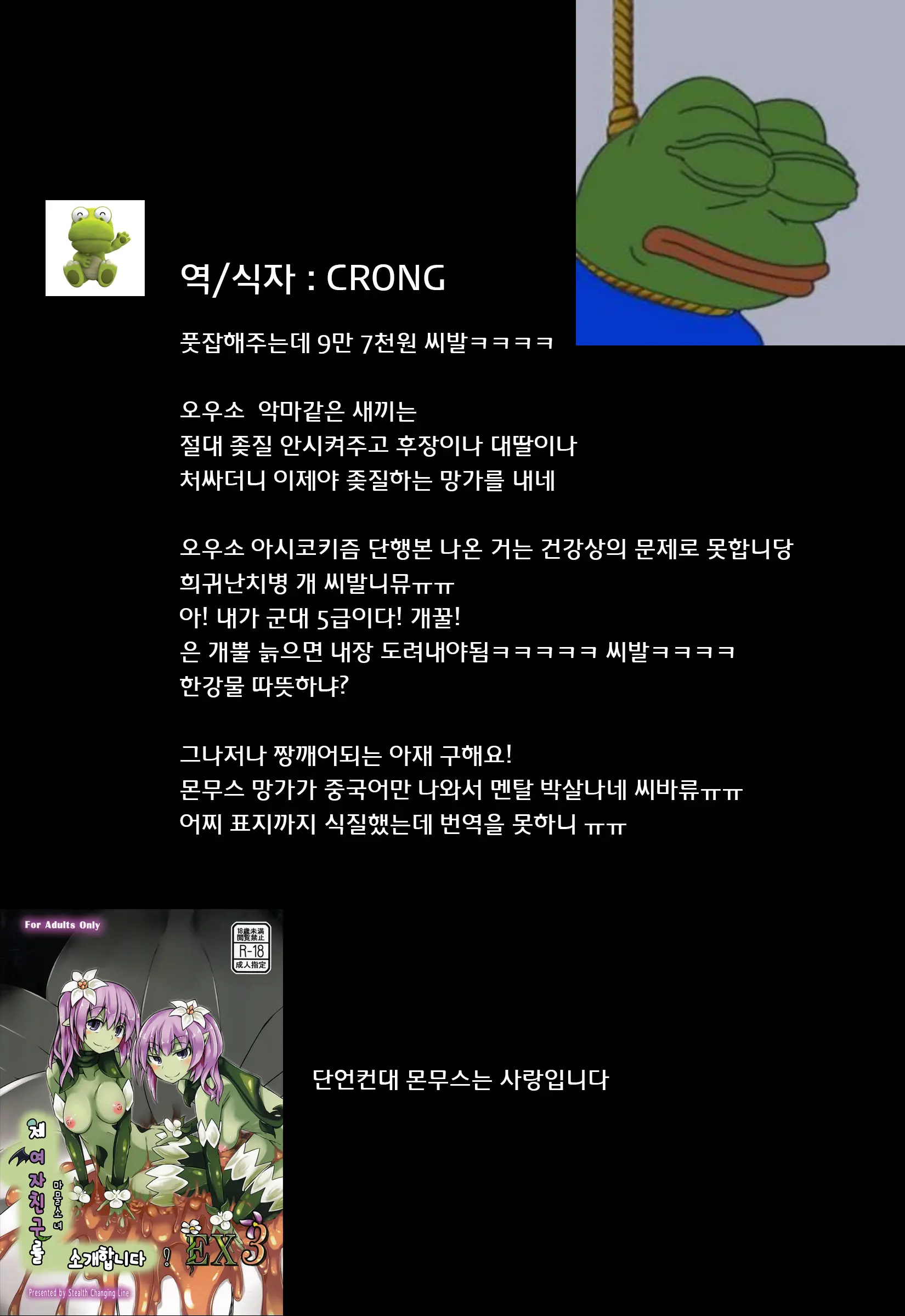 웹툰 이미지 20