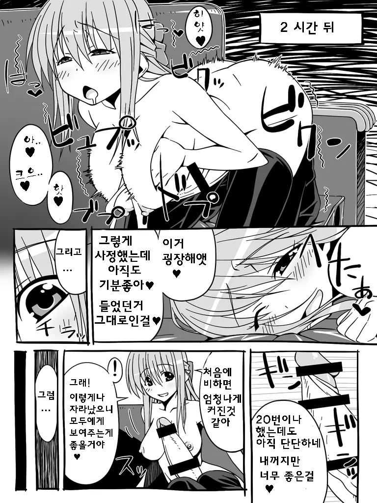 웹툰 이미지 12