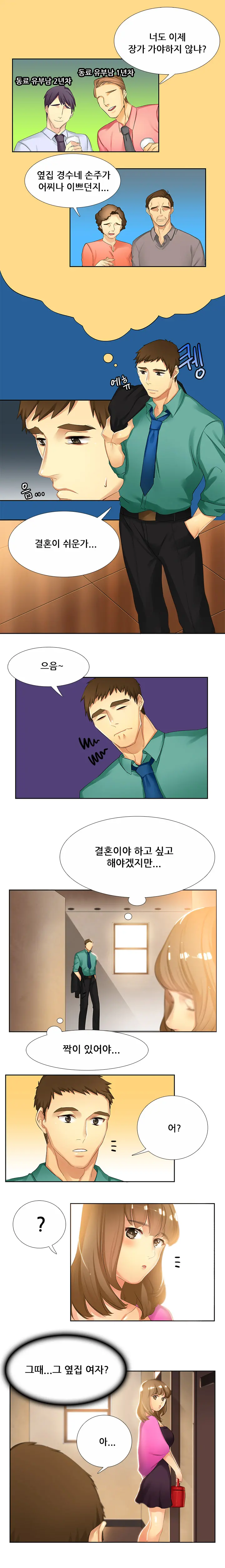 웹툰 이미지 62