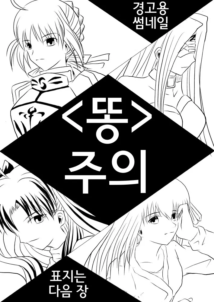 웹툰 이미지 0
