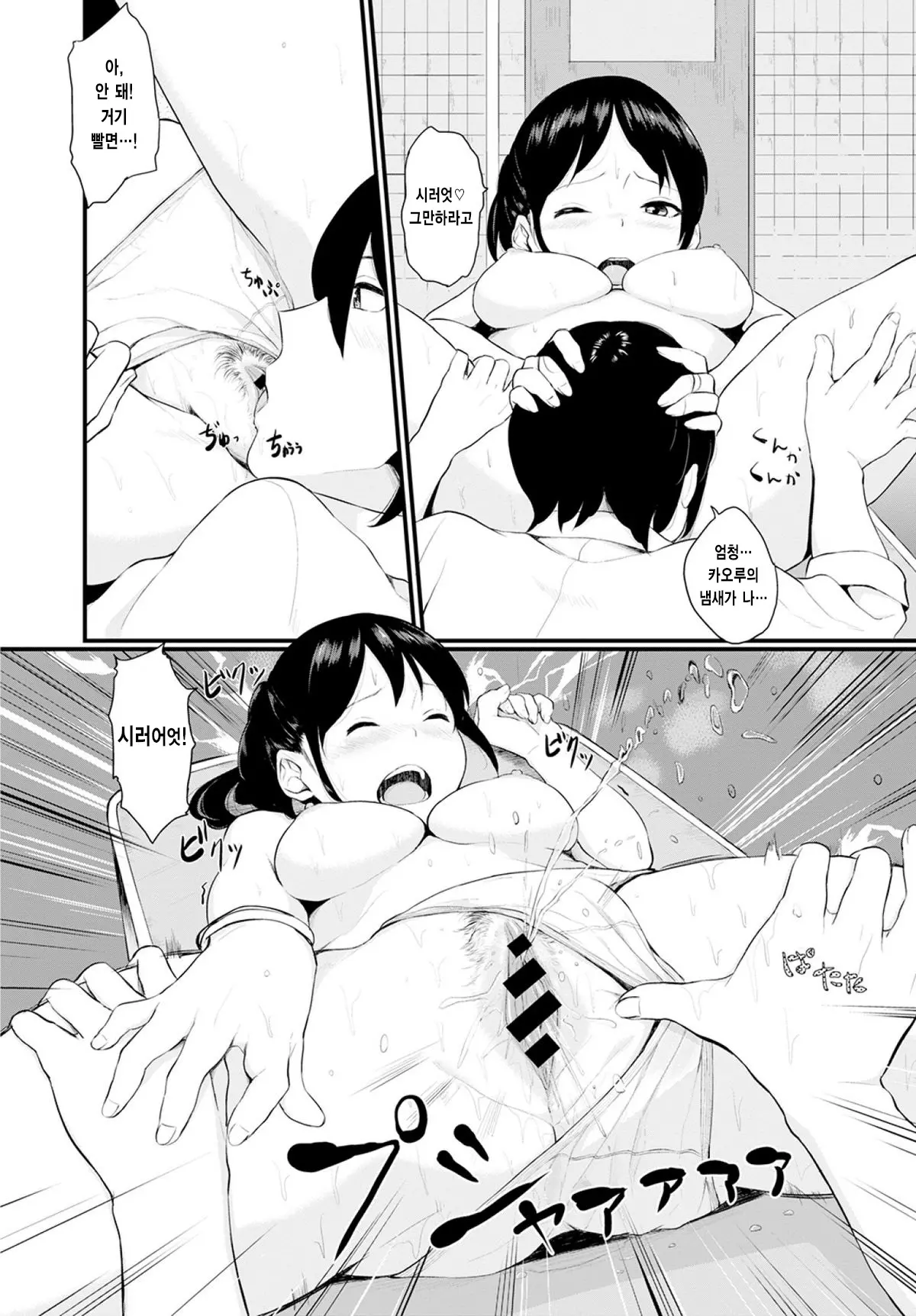 웹툰 이미지 3