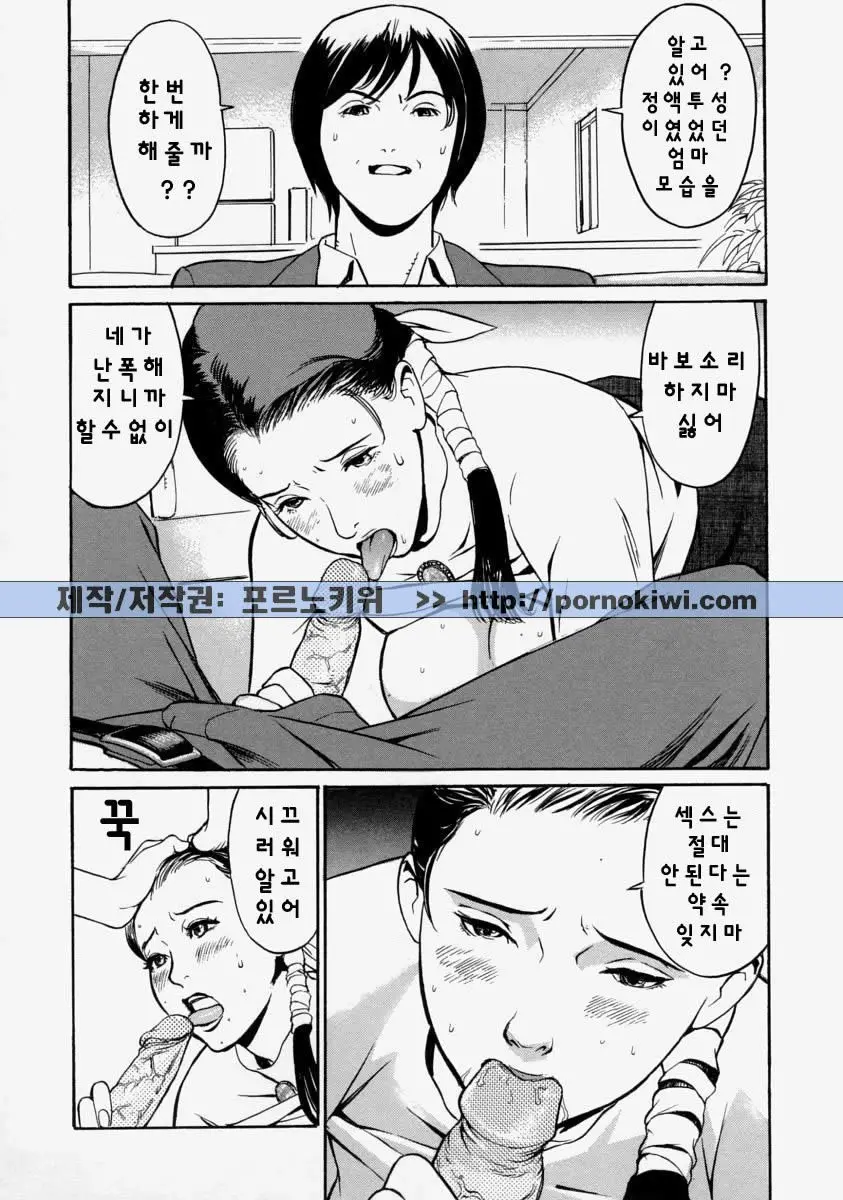 웹툰 이미지 41