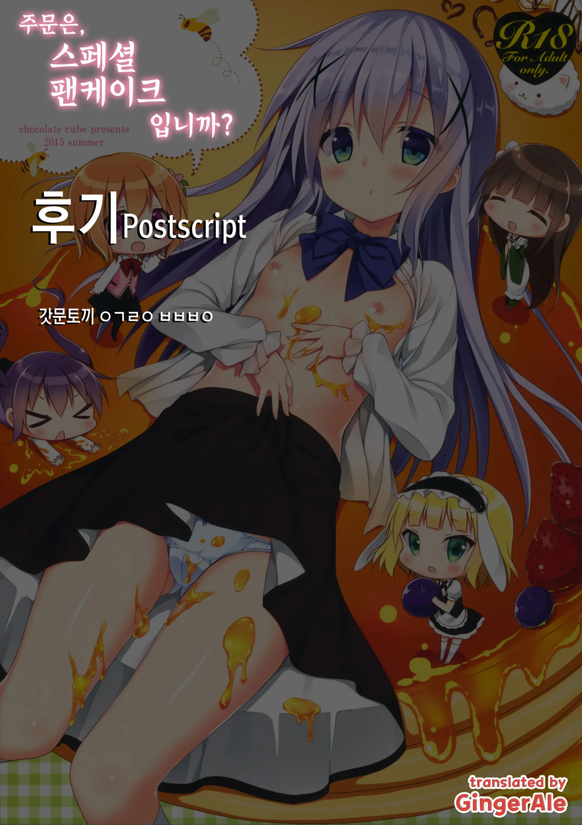웹툰 이미지 16