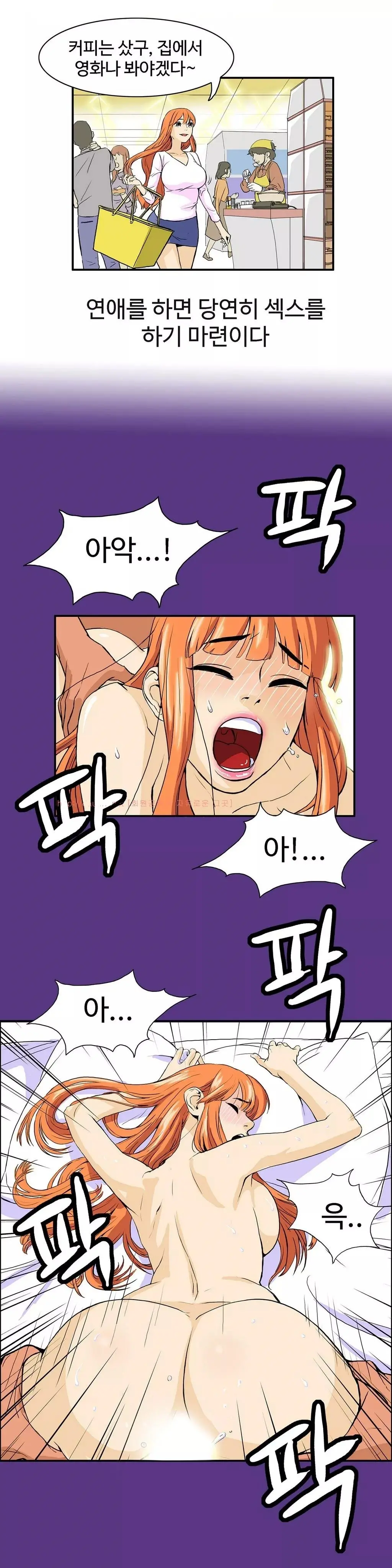 웹툰 이미지 113