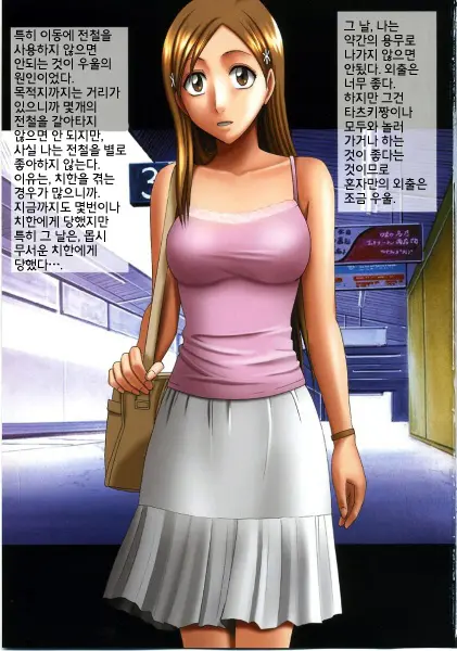 웹툰 이미지 2