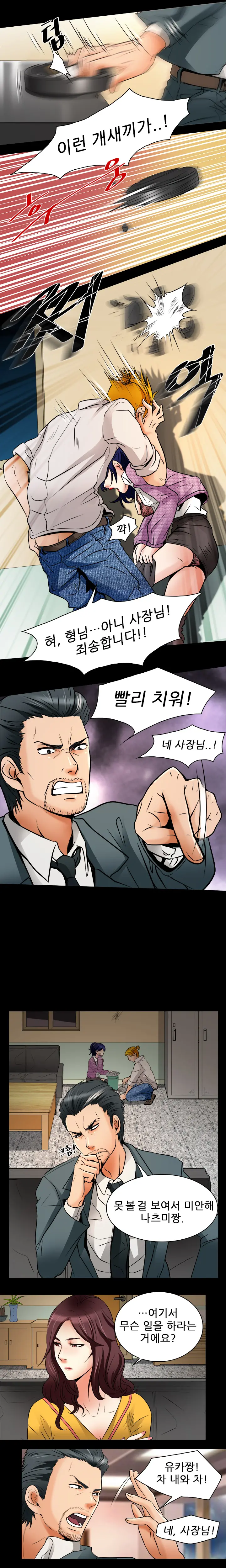 웹툰 이미지 144