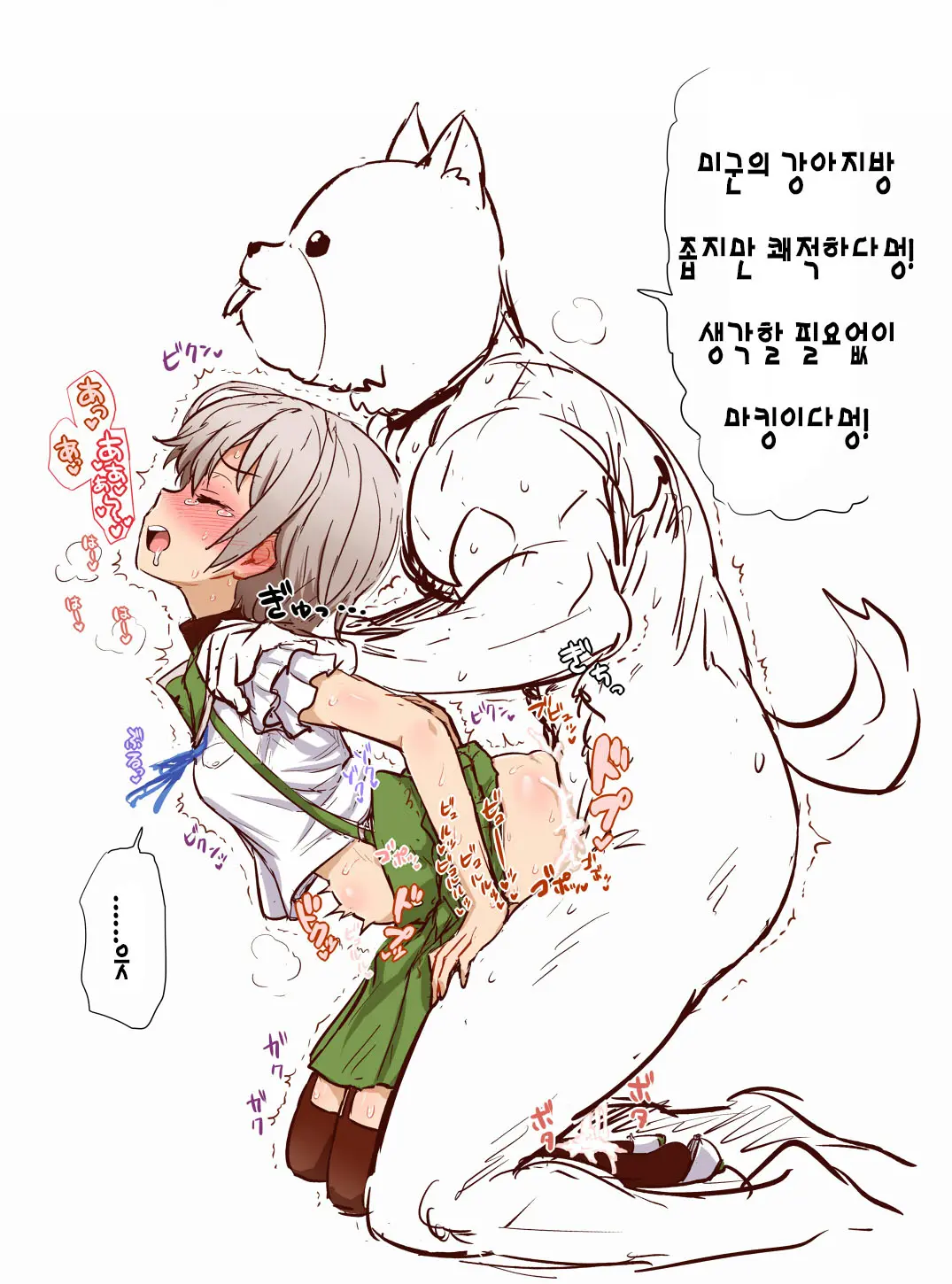 웹툰 이미지 4