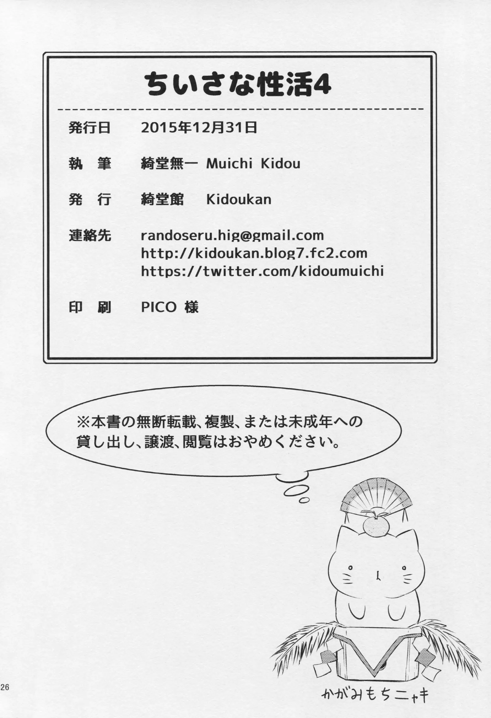 웹툰 이미지 25
