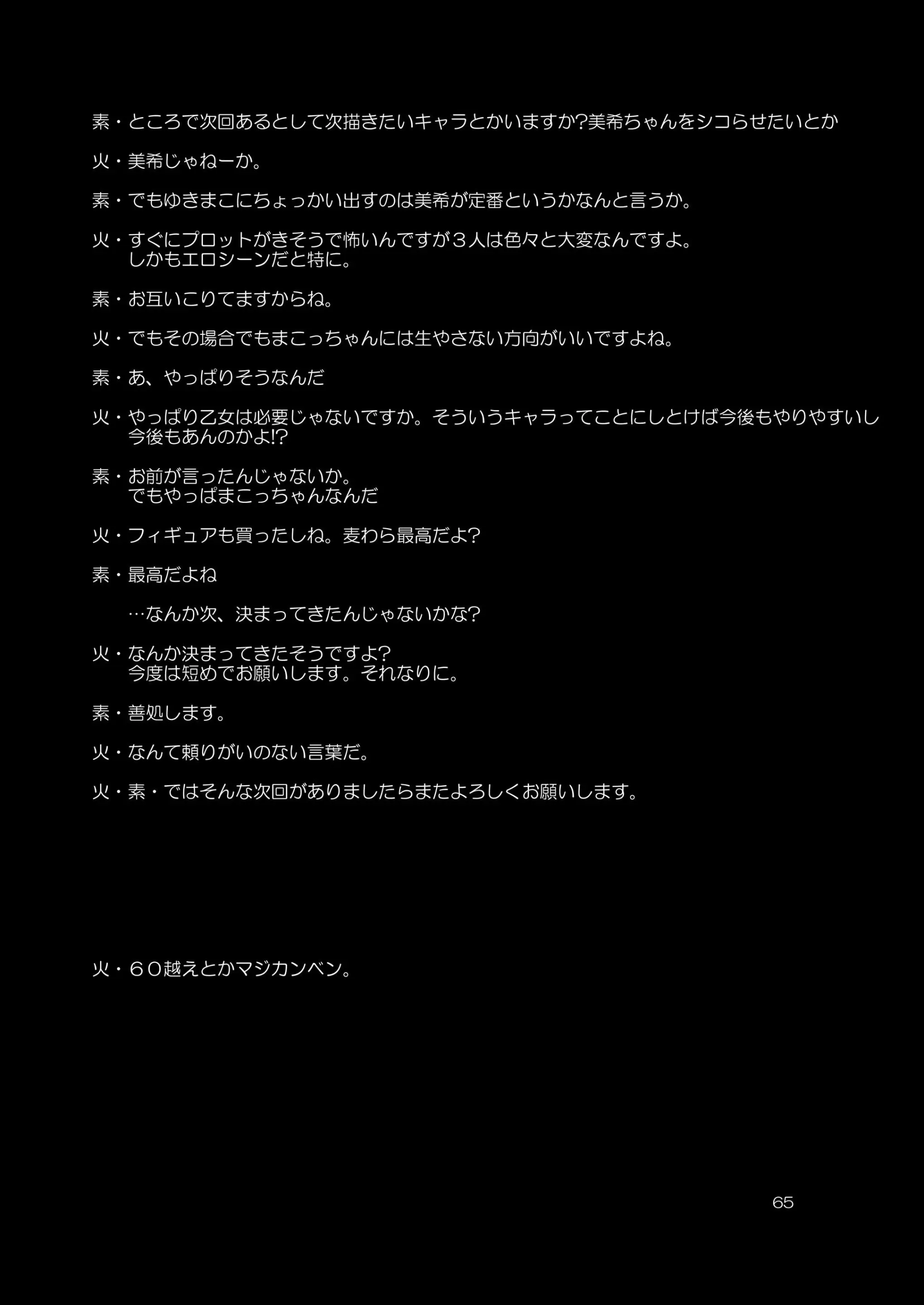 웹툰 이미지 63