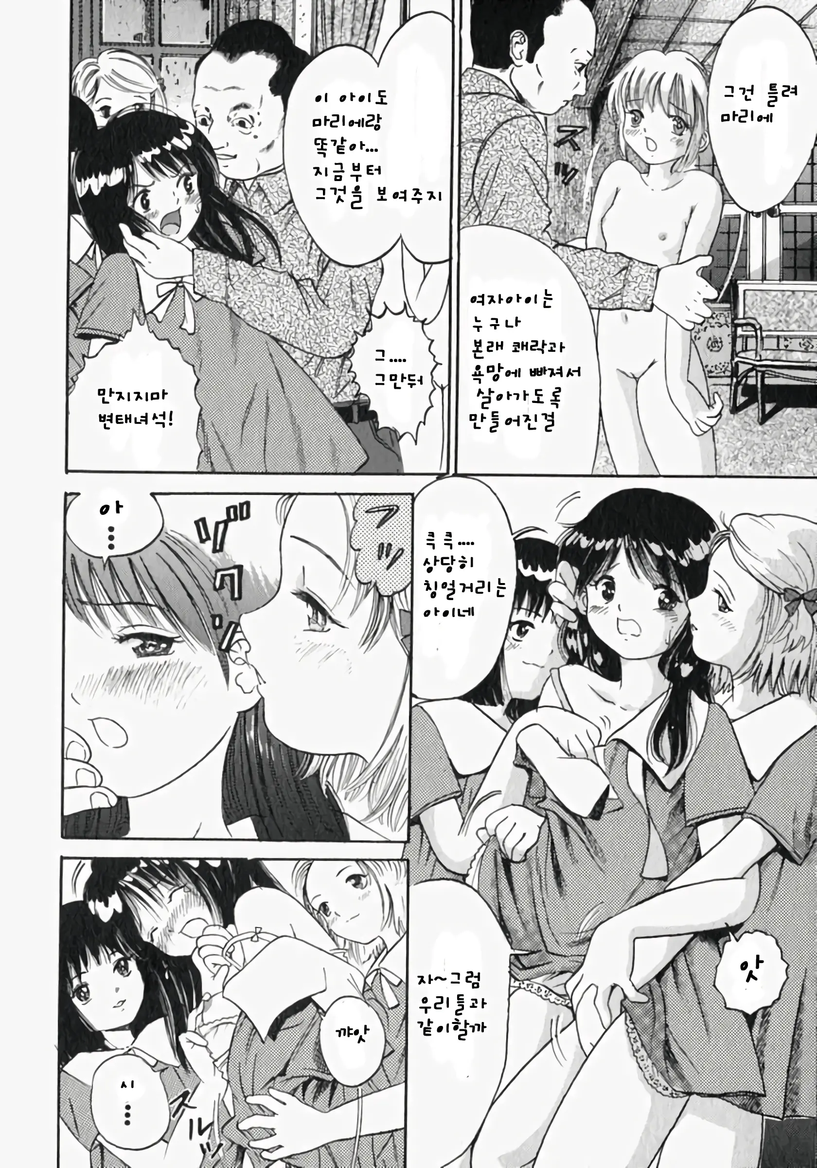 웹툰 이미지 25