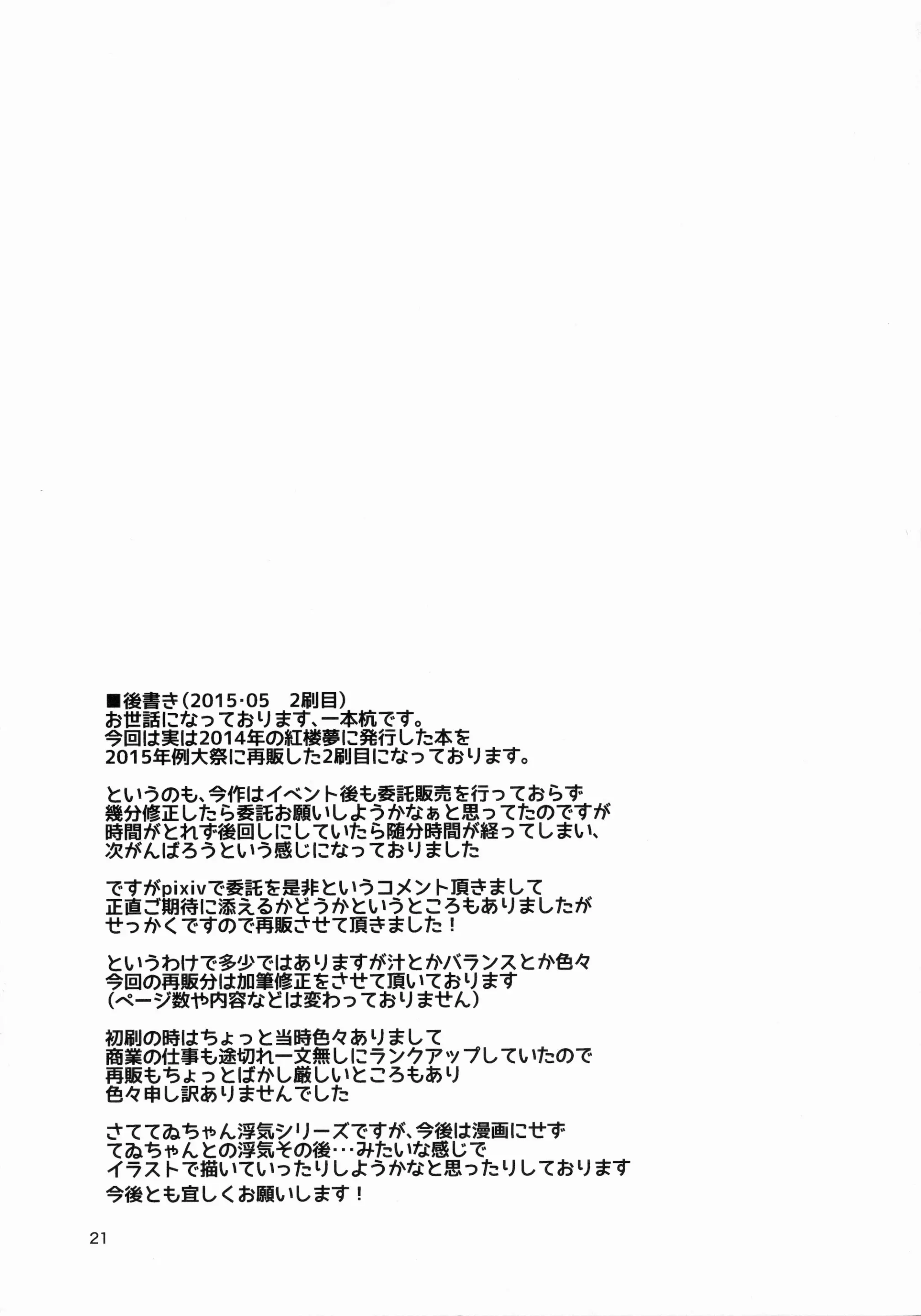 웹툰 이미지 19