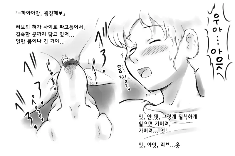 웹툰 이미지 12