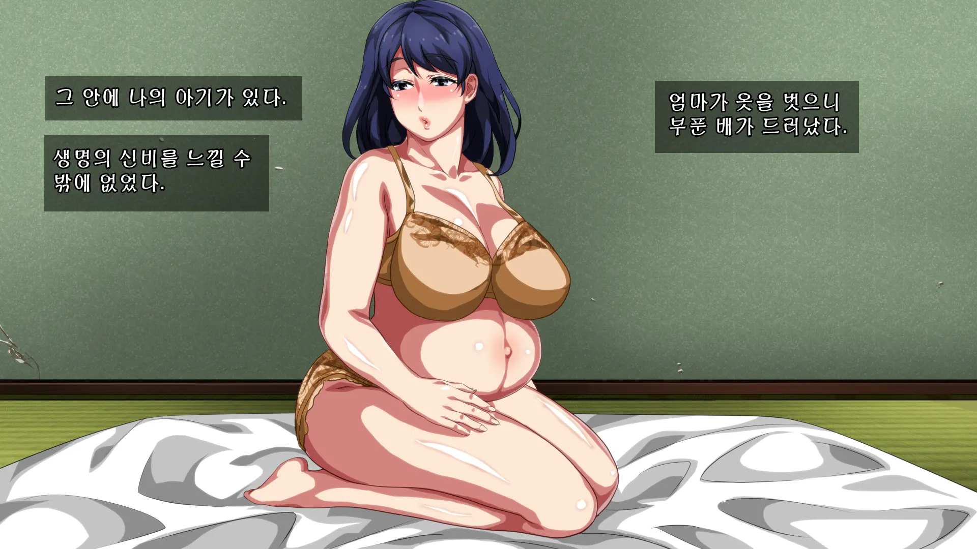 웹툰 이미지 341