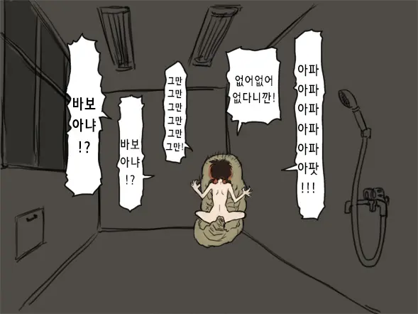 웹툰 이미지 39