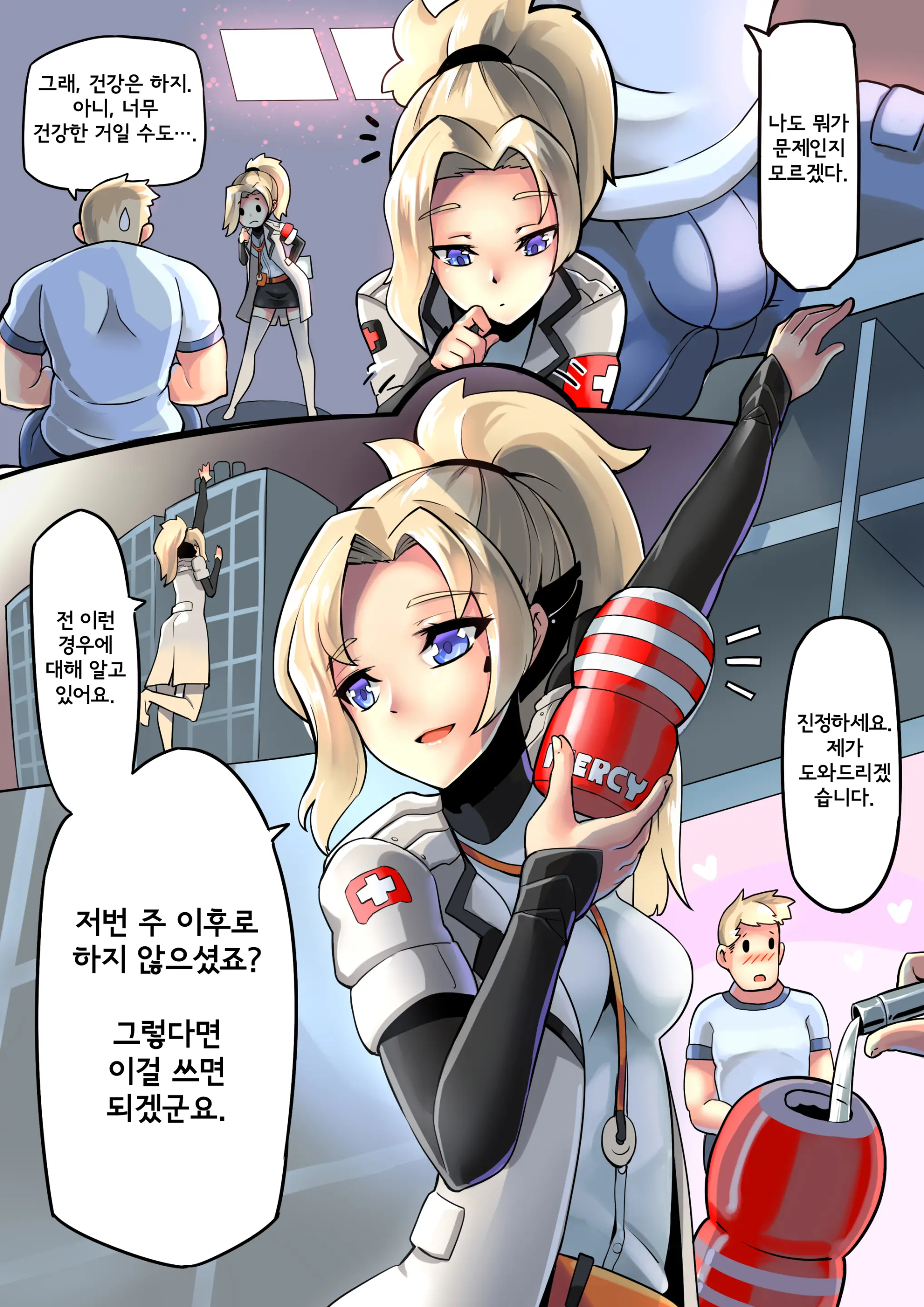 웹툰 이미지 2
