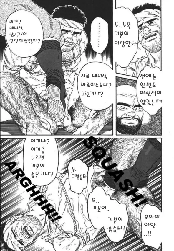 웹툰 이미지 17