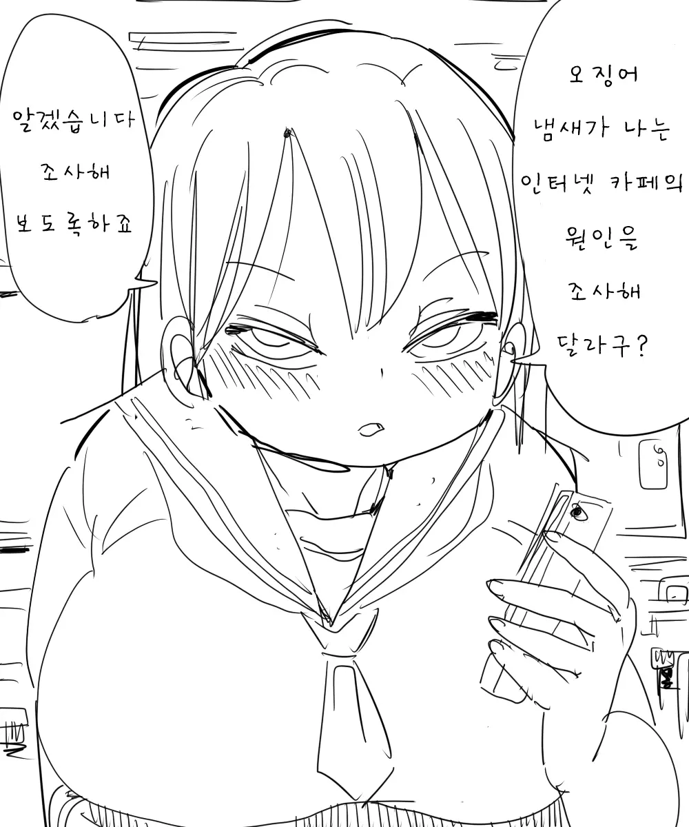 웹툰 이미지 0