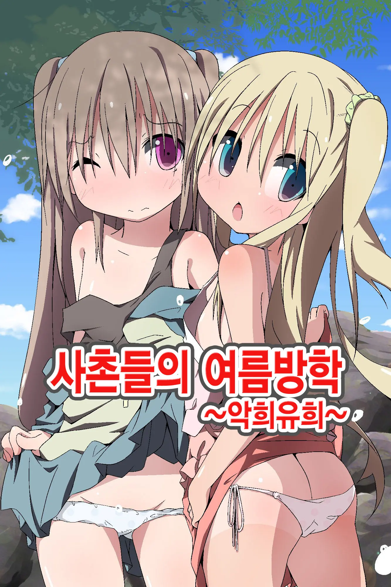 웹툰 이미지 0