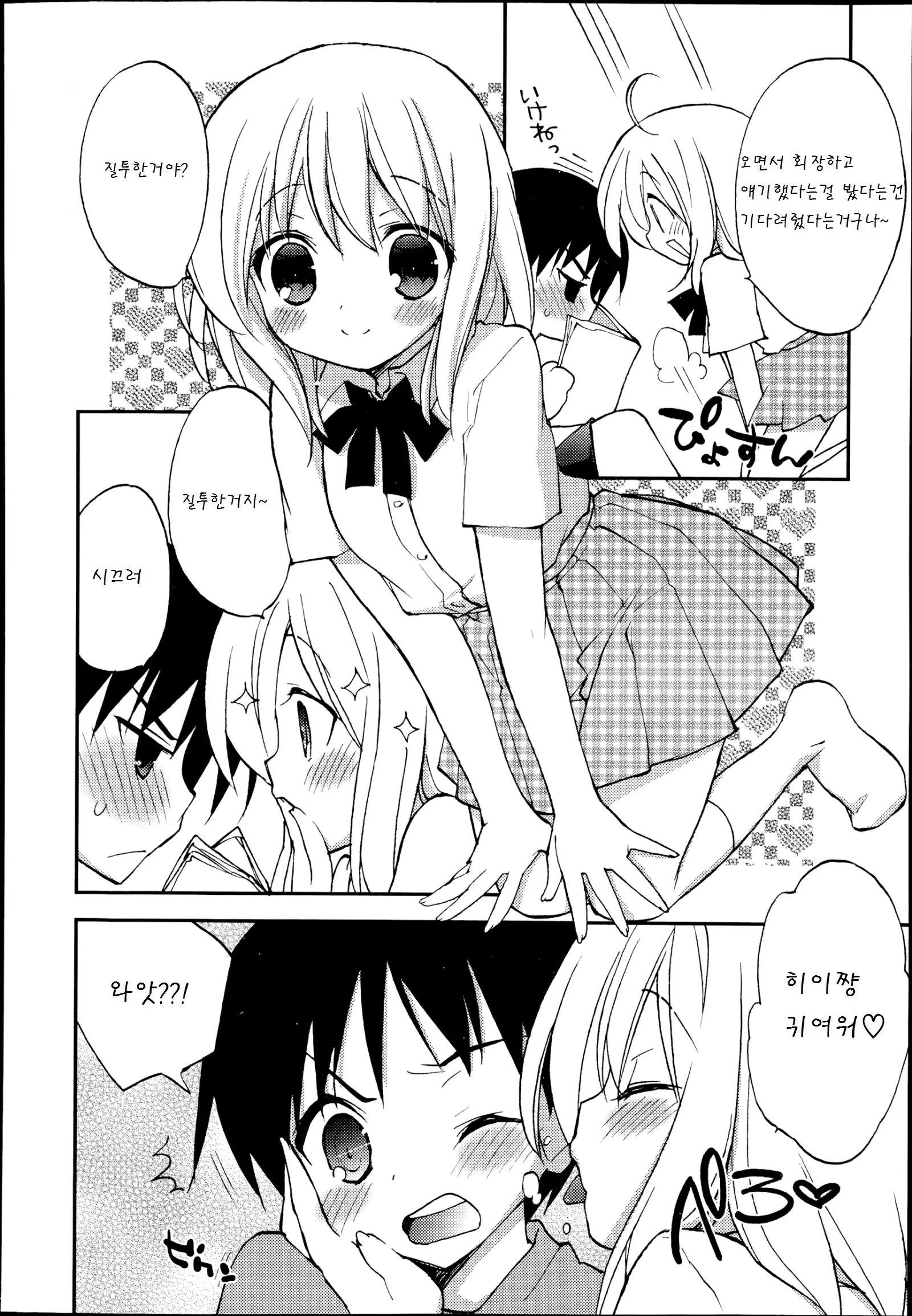 웹툰 이미지 1