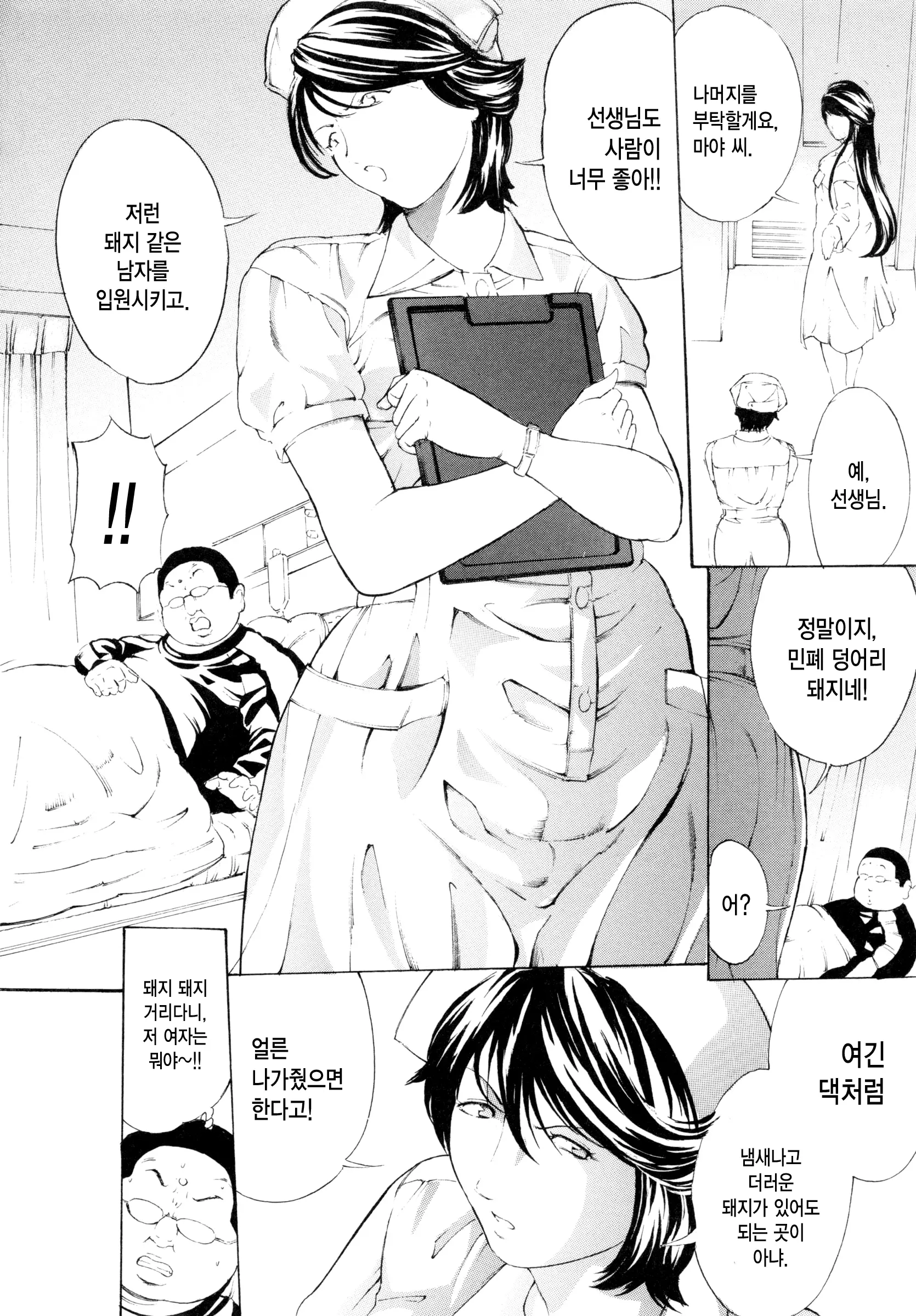 웹툰 이미지 9