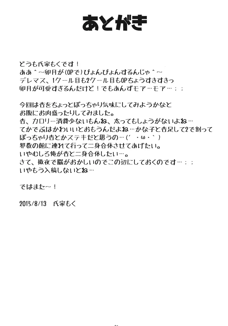 웹툰 이미지 19