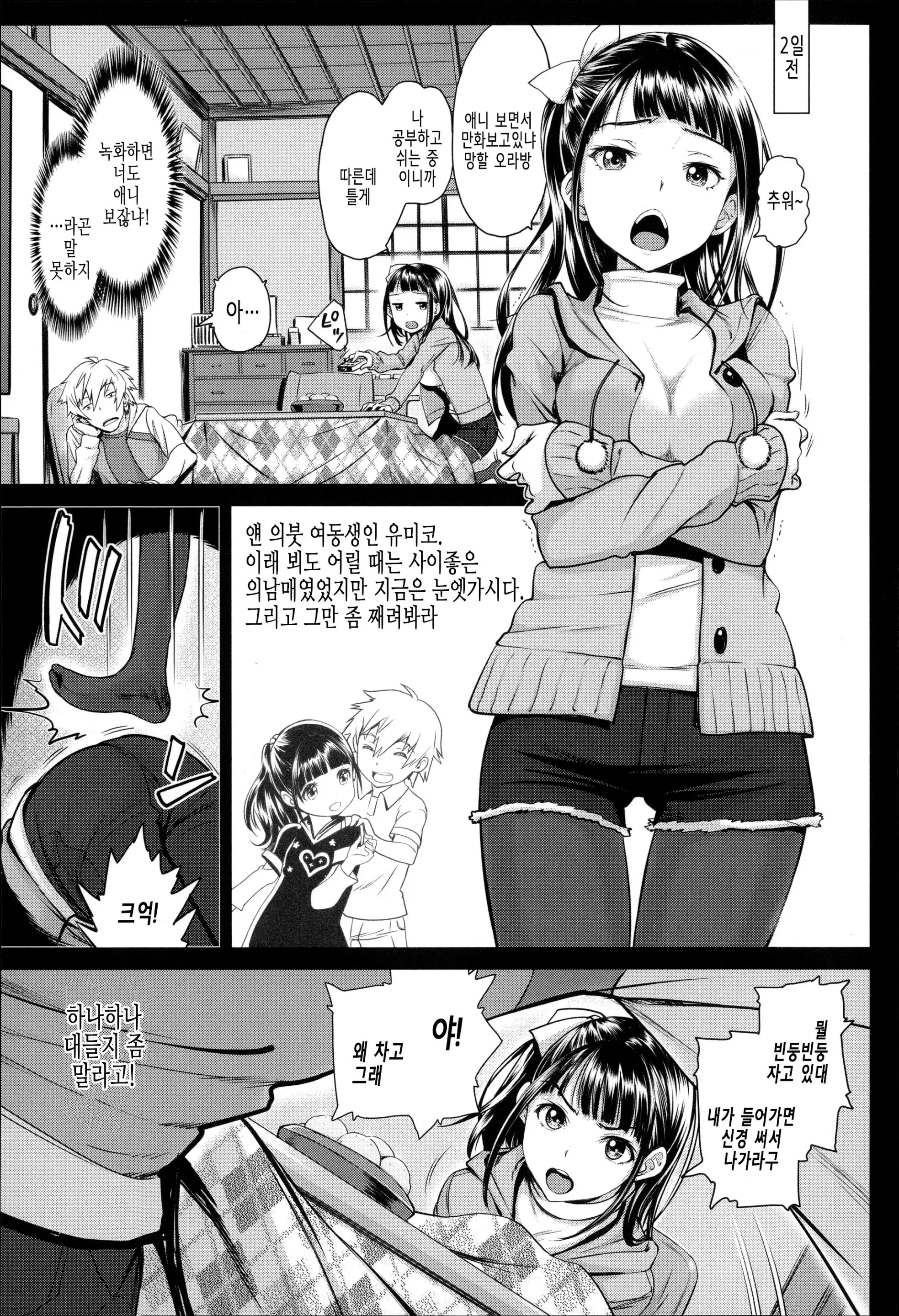 웹툰 이미지 111