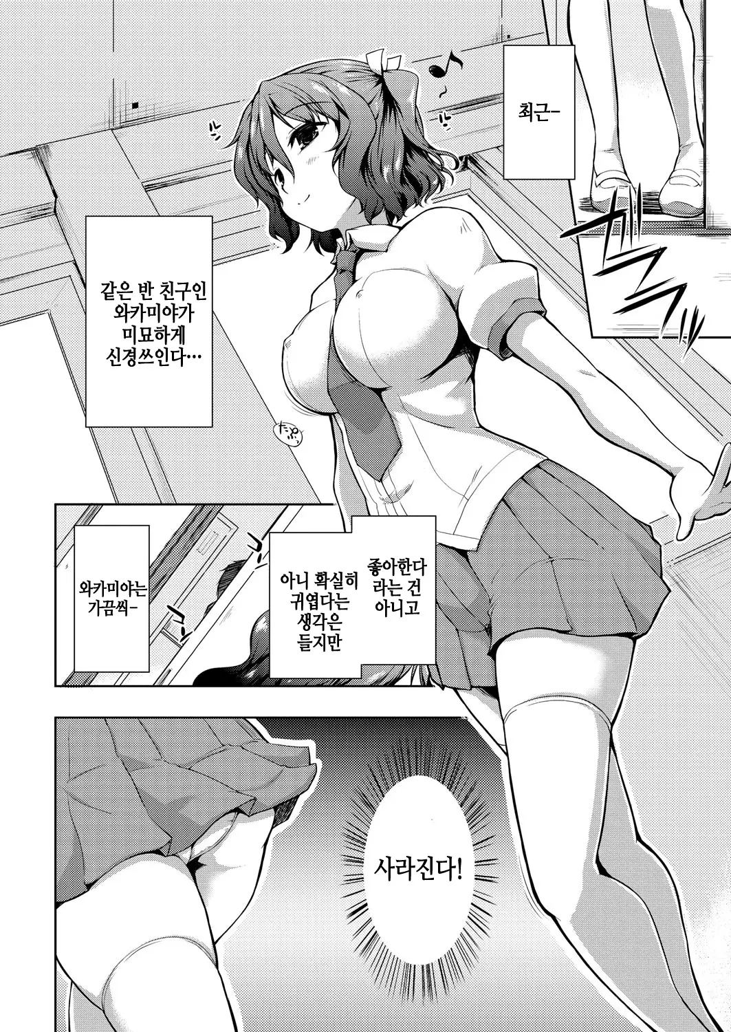 웹툰 이미지 207