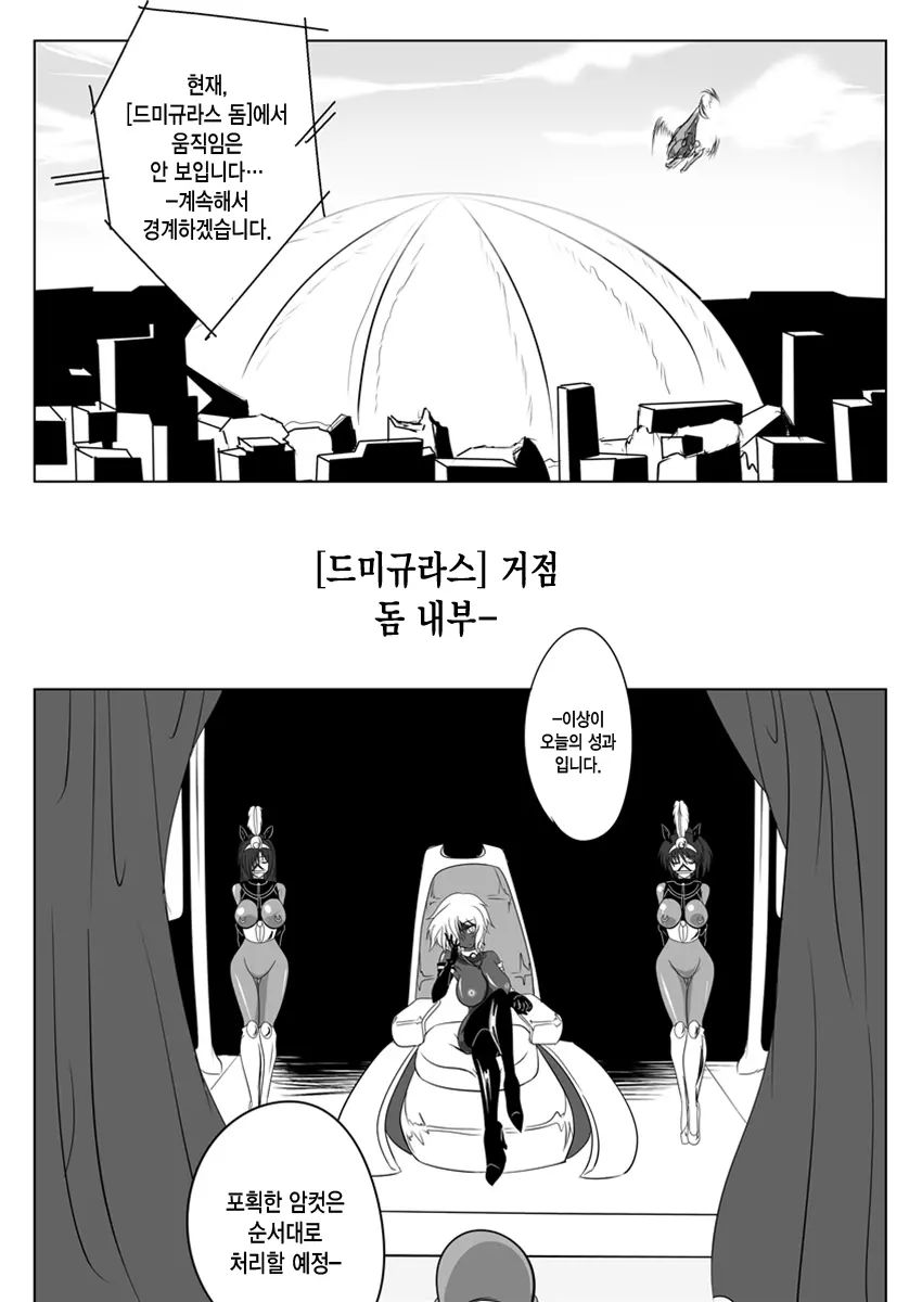 웹툰 이미지 2