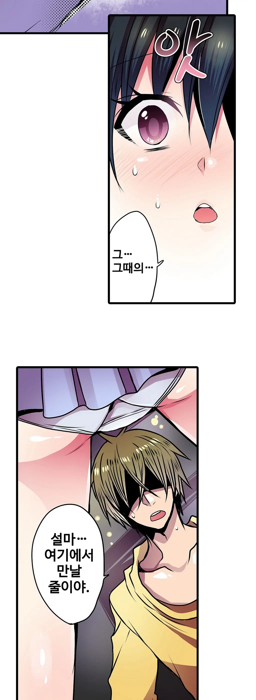 웹툰 이미지 405