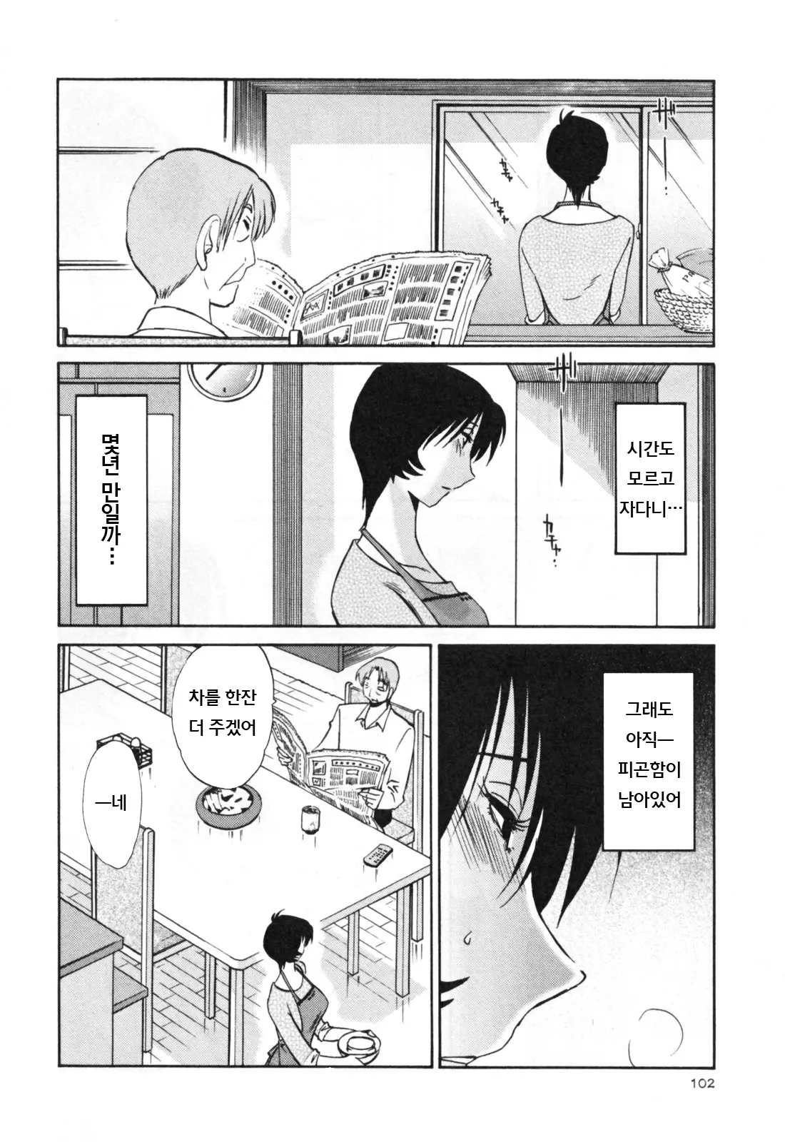 웹툰 이미지 108