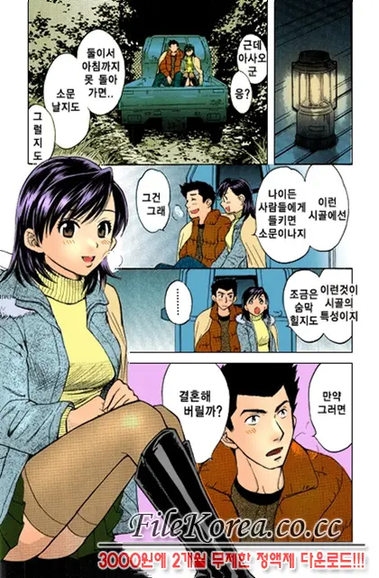 웹툰 이미지 67