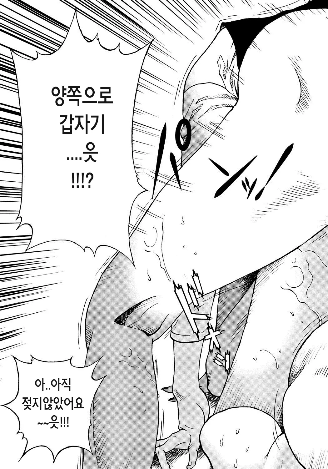 웹툰 이미지 159