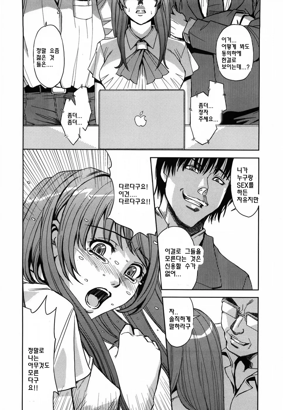웹툰 이미지 57