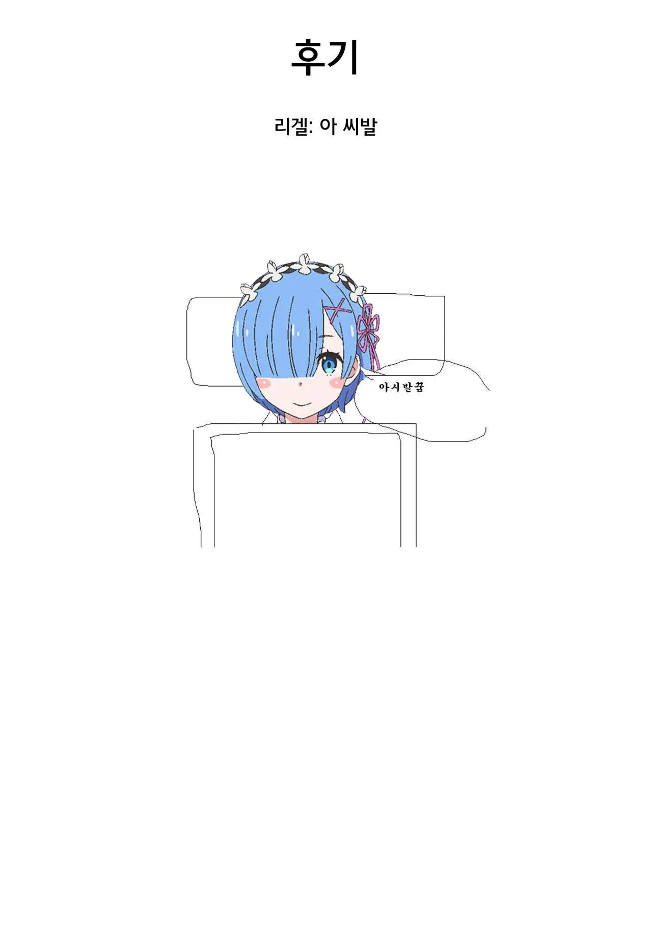 웹툰 이미지 18