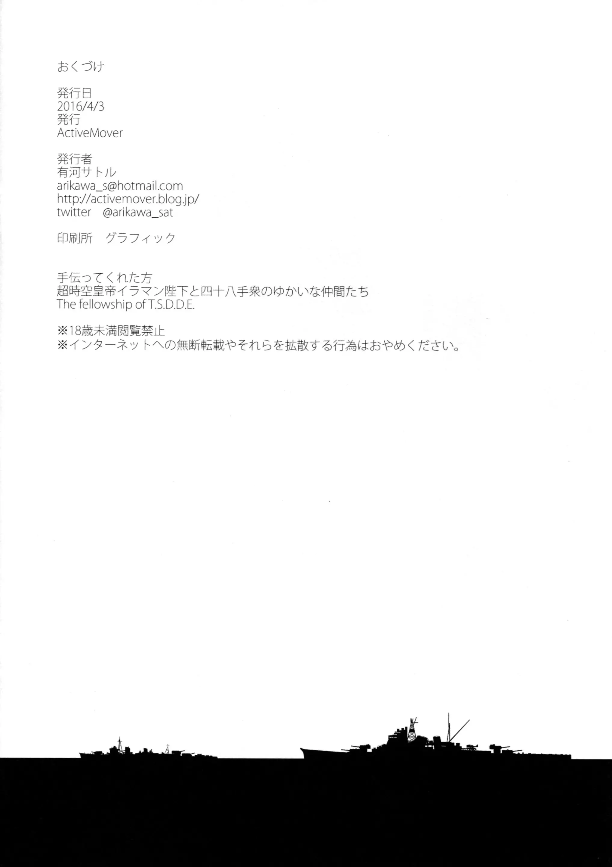 웹툰 이미지 13