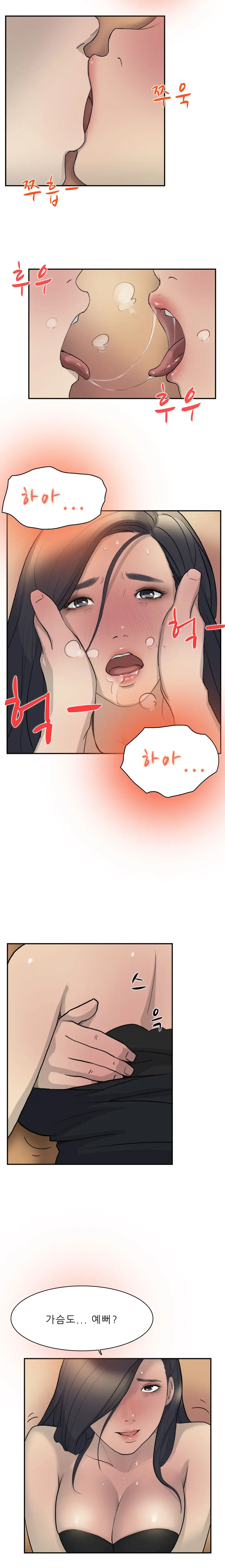 웹툰 이미지 150