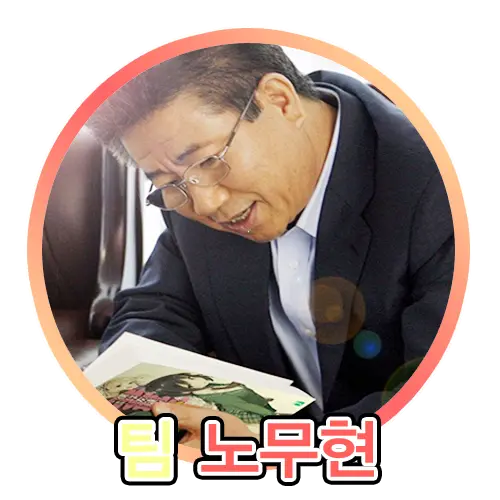 웹툰 이미지 27