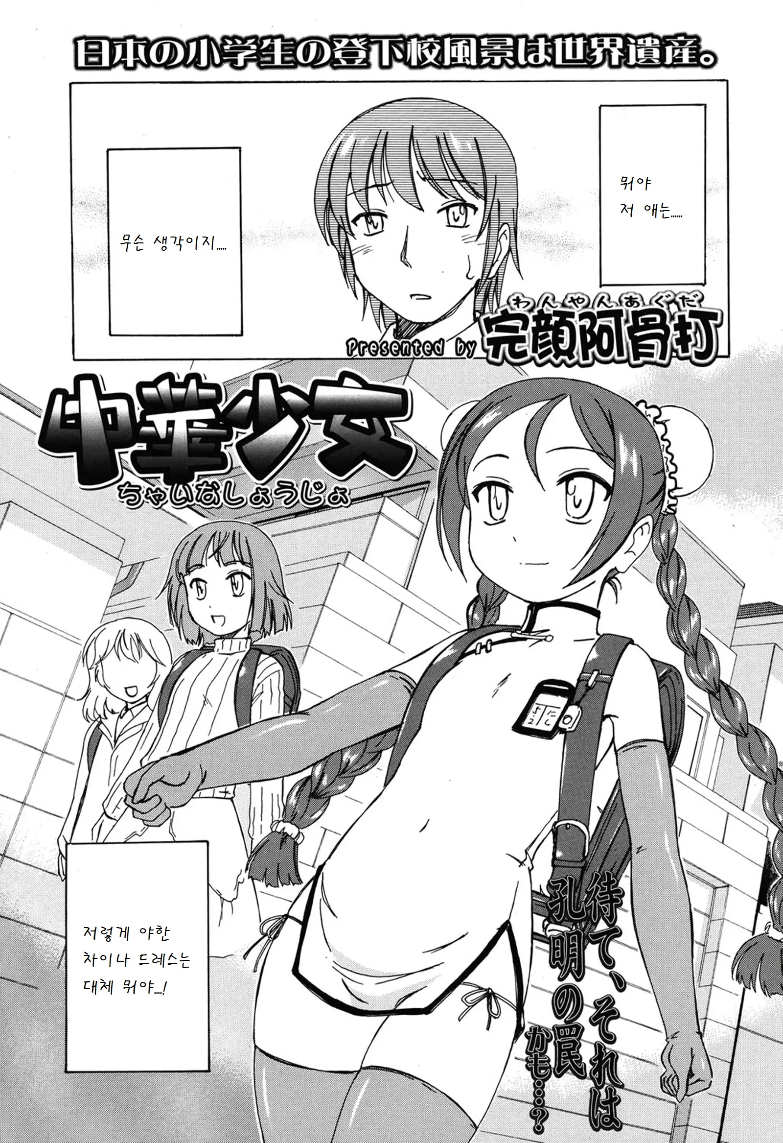 웹툰 이미지 1