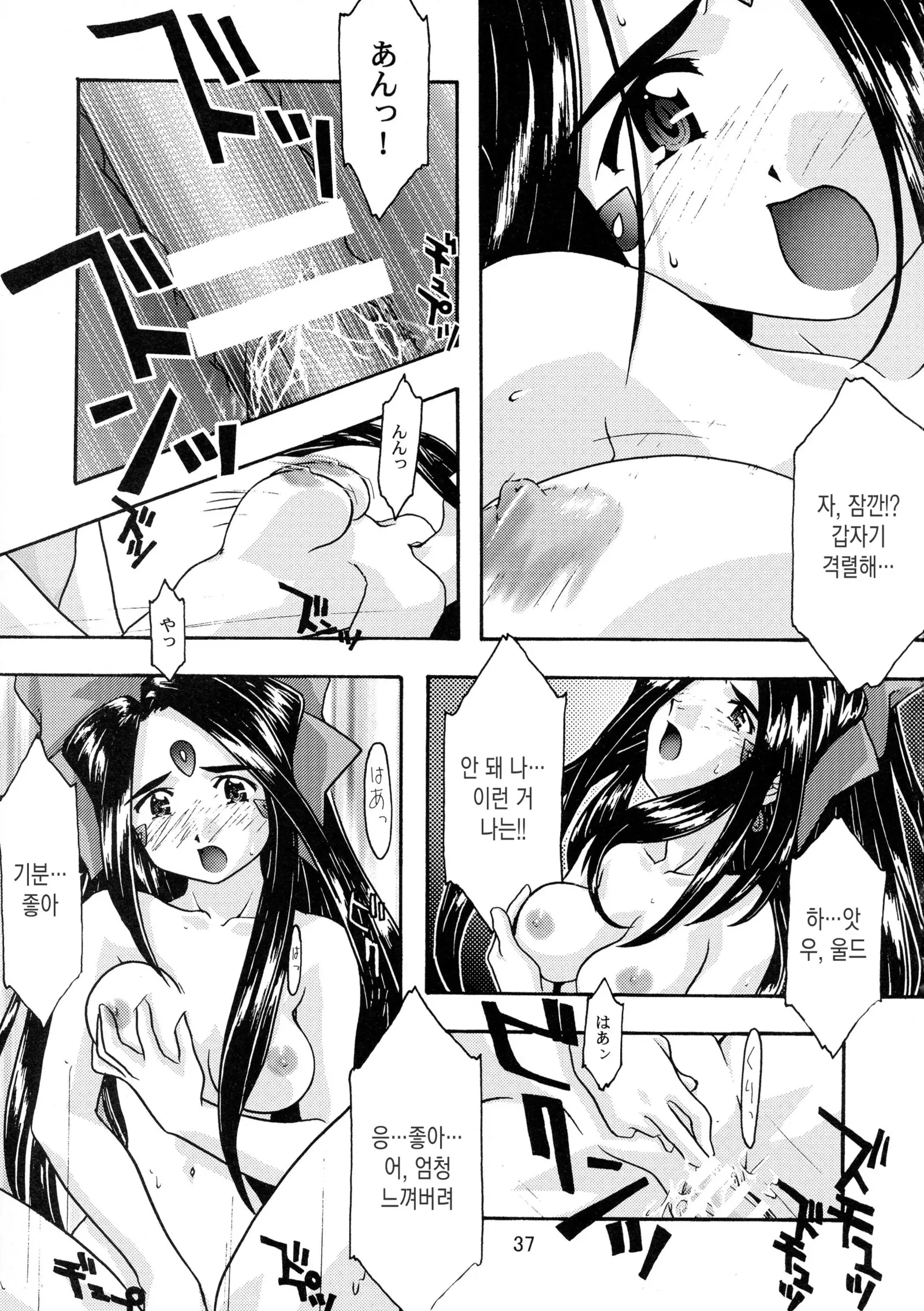 웹툰 이미지 36
