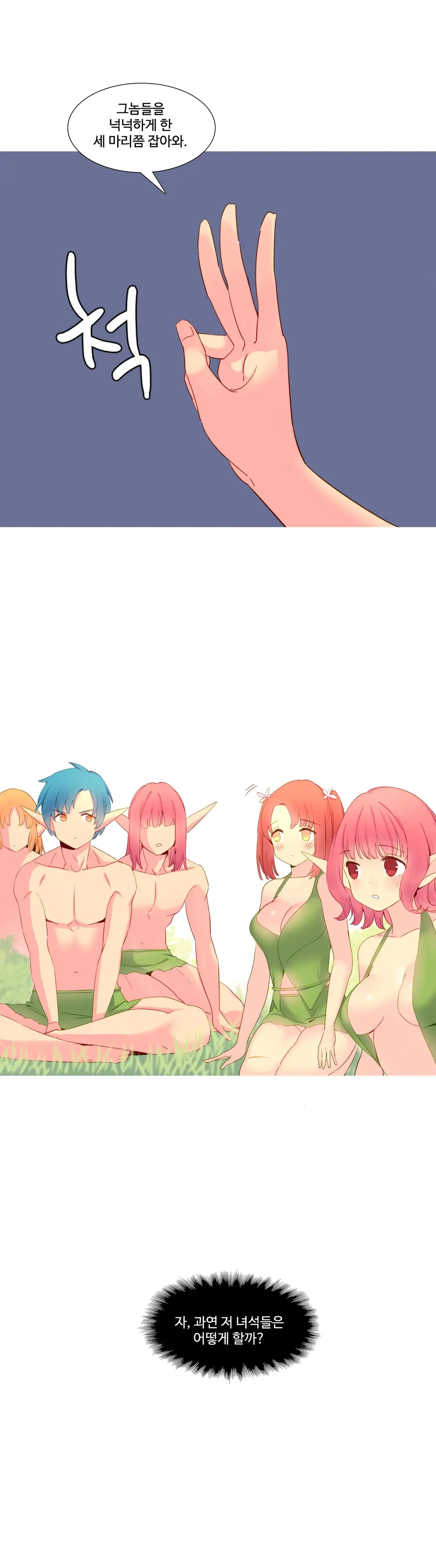 웹툰 이미지 350