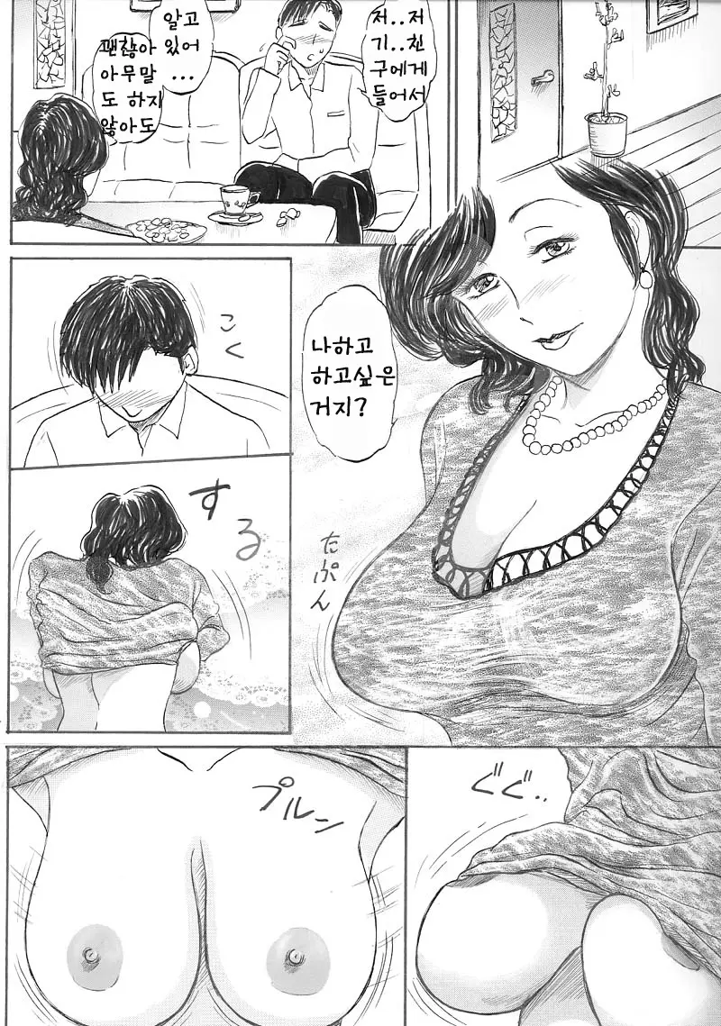 웹툰 이미지 41