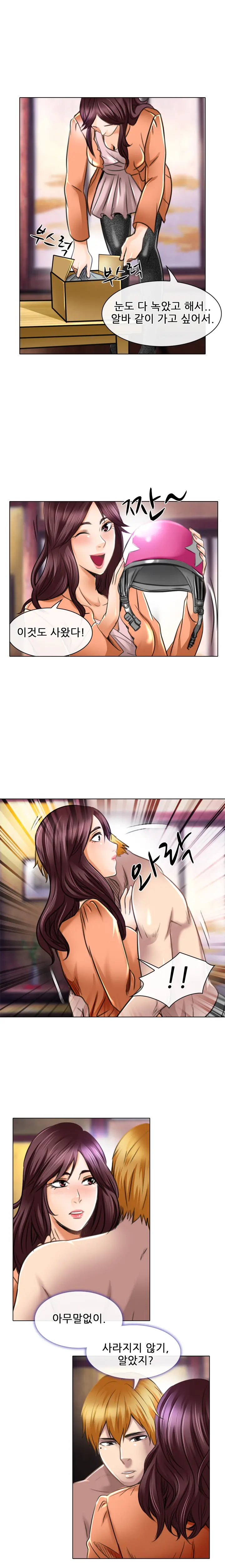 웹툰 이미지 329